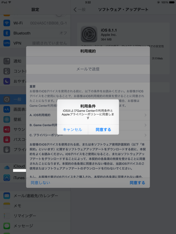 f:id:shigeo-t:20141118040420p:plain