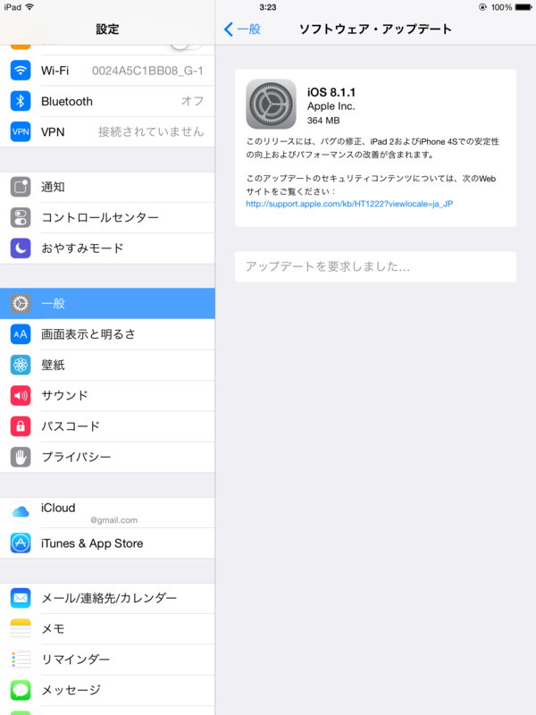 f:id:shigeo-t:20141118040434p:plain