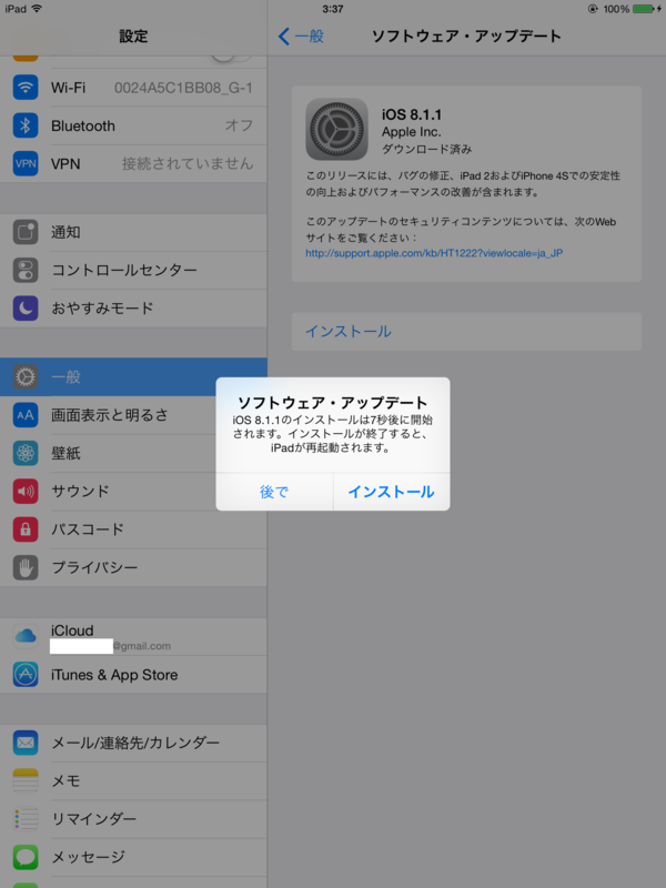f:id:shigeo-t:20141118040604p:plain