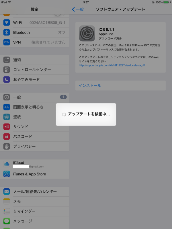 f:id:shigeo-t:20141118040623p:plain