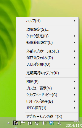 f:id:shigeo-t:20141128053736p:plain