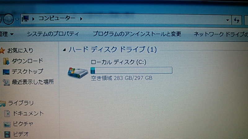 f:id:shigeo-t:20141130052140j:plain f:id:shigeo-t:20141130052140j:plain