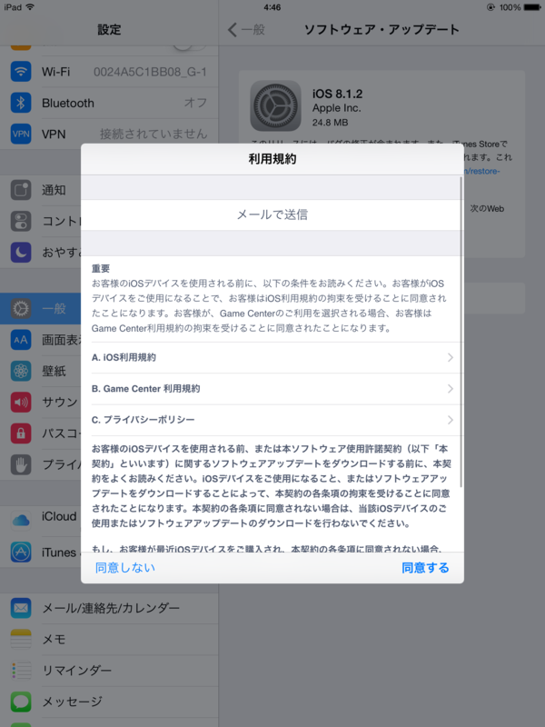 f:id:shigeo-t:20141210051018p:plain f:id:shigeo-t:20141210051018p:plain