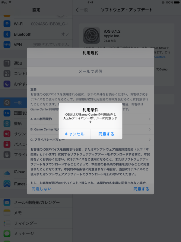 f:id:shigeo-t:20141210051050p:plain f:id:shigeo-t:20141210051050p:plain