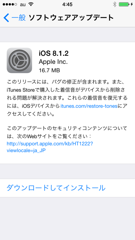 f:id:shigeo-t:20141210051715p:plain f:id:shigeo-t:20141210051715p:plain