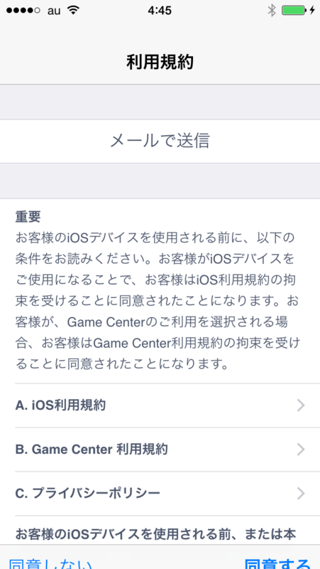 f:id:shigeo-t:20141210051807p:plain f:id:shigeo-t:20141210051807p:plain