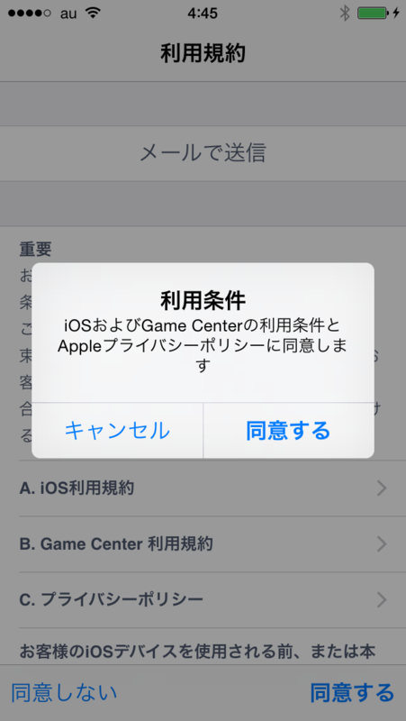 f:id:shigeo-t:20141210051818p:plain f:id:shigeo-t:20141210051818p:plain