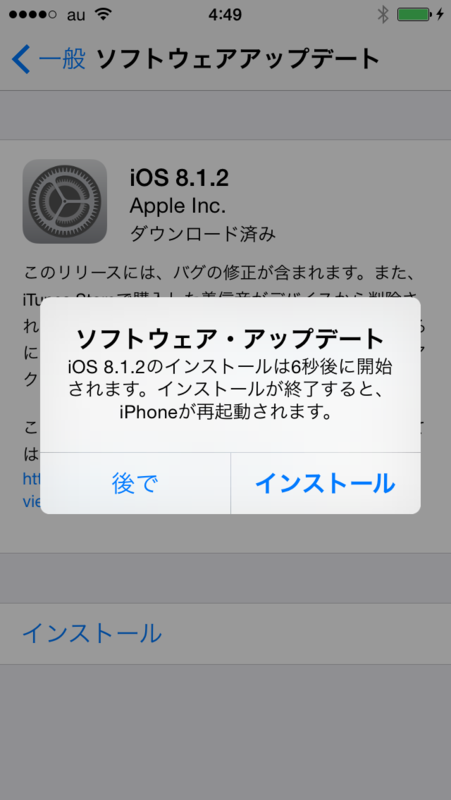f:id:shigeo-t:20141210052038p:plain f:id:shigeo-t:20141210052038p:plain