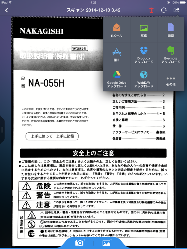 f:id:shigeo-t:20141212020808p:plain f:id:shigeo-t:20141212020808p:plain