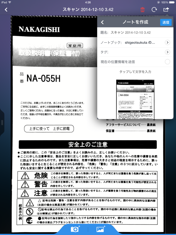 f:id:shigeo-t:20141212020934p:plain f:id:shigeo-t:20141212020934p:plain