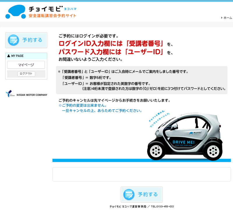 f:id:shigeo-t:20141216044401p:plain