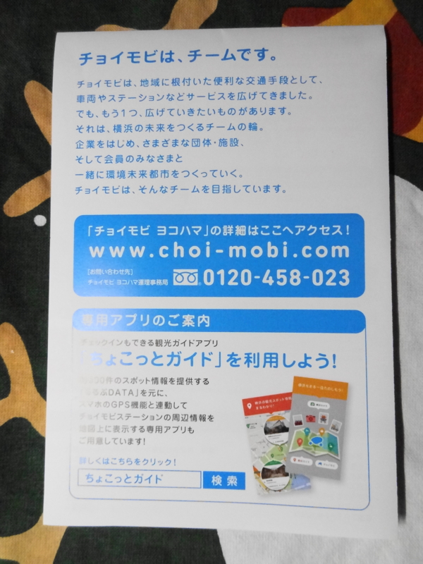 f:id:shigeo-t:20141216051657j:plain