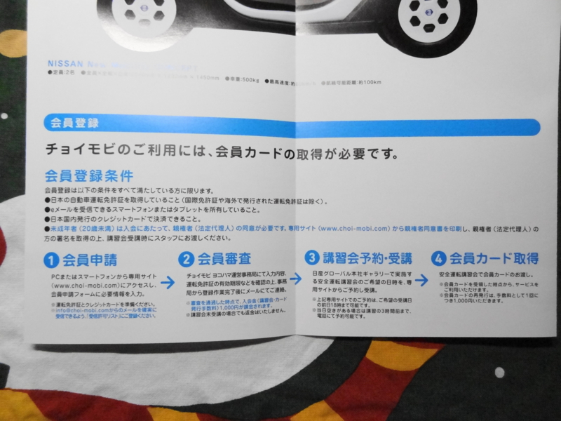 f:id:shigeo-t:20141216053043j:plain