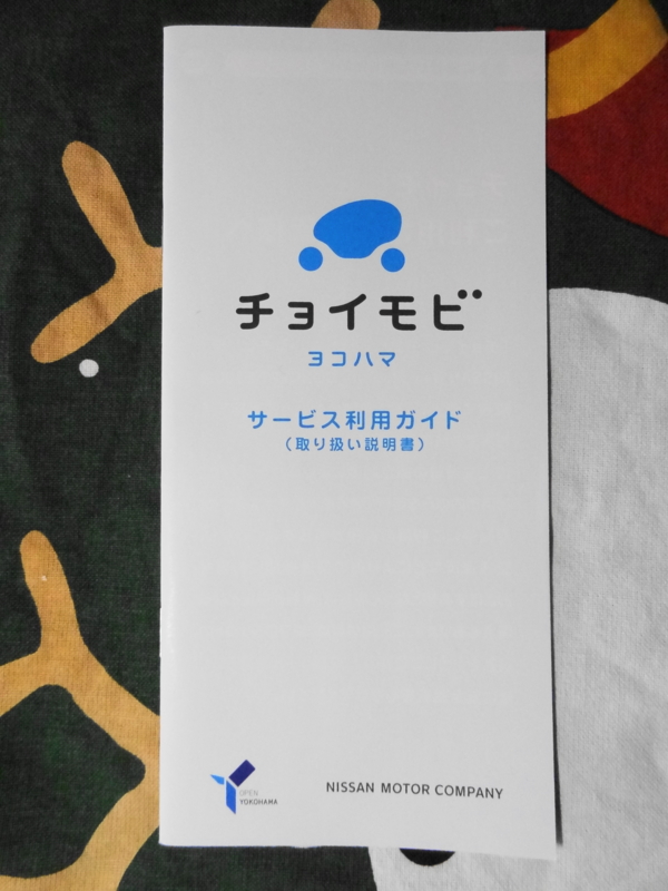 f:id:shigeo-t:20141216053300j:plain