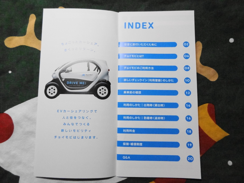 f:id:shigeo-t:20141216053441j:plain