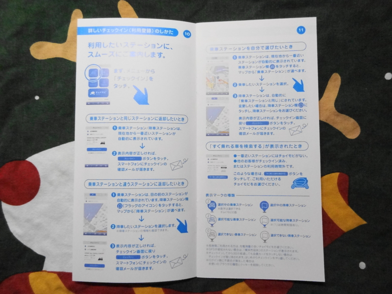 f:id:shigeo-t:20141216053734j:plain