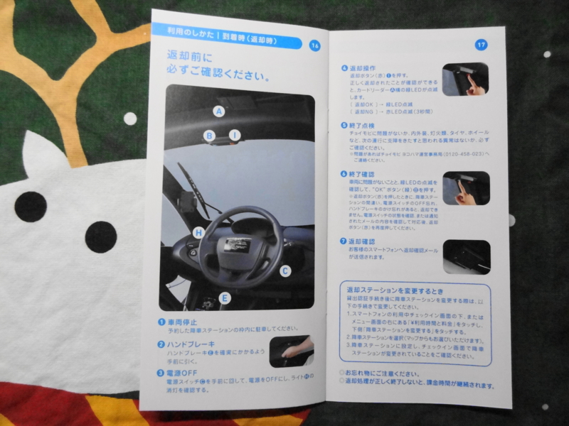 f:id:shigeo-t:20141216054220j:plain