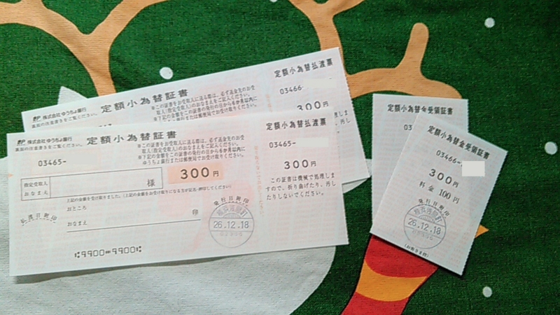f:id:shigeo-t:20141219032907j:plain f:id:shigeo-t:20141219032907j:plain