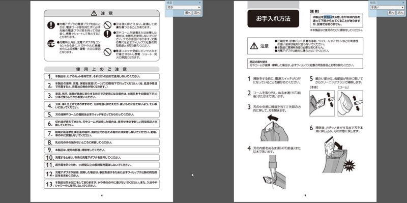 f:id:shigeo-t:20141222041453j:plain