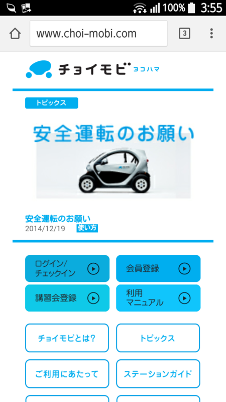 f:id:shigeo-t:20141224035942p:plain f:id:shigeo-t:20141224035942p:plain