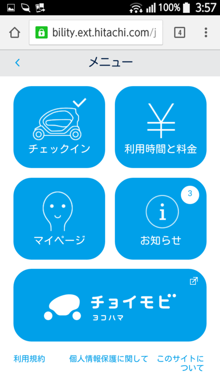 f:id:shigeo-t:20141224040236p:plain f:id:shigeo-t:20141224040236p:plain