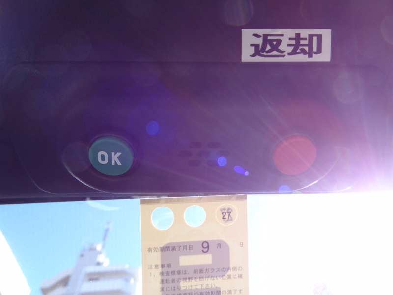f:id:shigeo-t:20141224043717j:plain f:id:shigeo-t:20141224043717j:plain