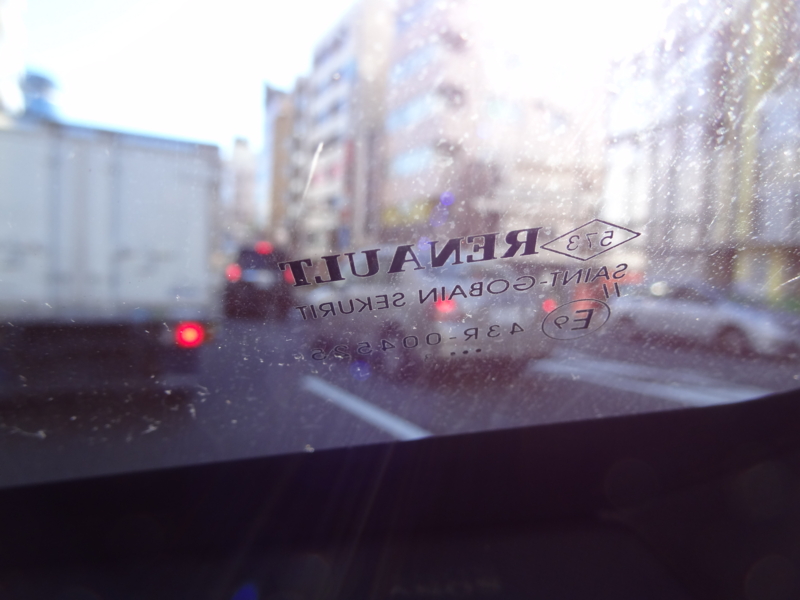 f:id:shigeo-t:20141224045518j:plain f:id:shigeo-t:20141224045518j:plain
