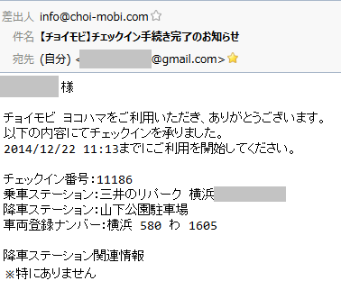 f:id:shigeo-t:20141224052103p:plain f:id:shigeo-t:20141224052103p:plain