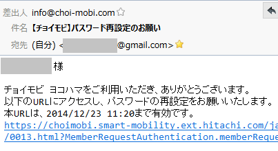 f:id:shigeo-t:20141224052545p:plain f:id:shigeo-t:20141224052545p:plain