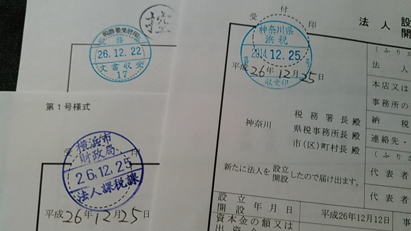 f:id:shigeo-t:20141226042632j:plain