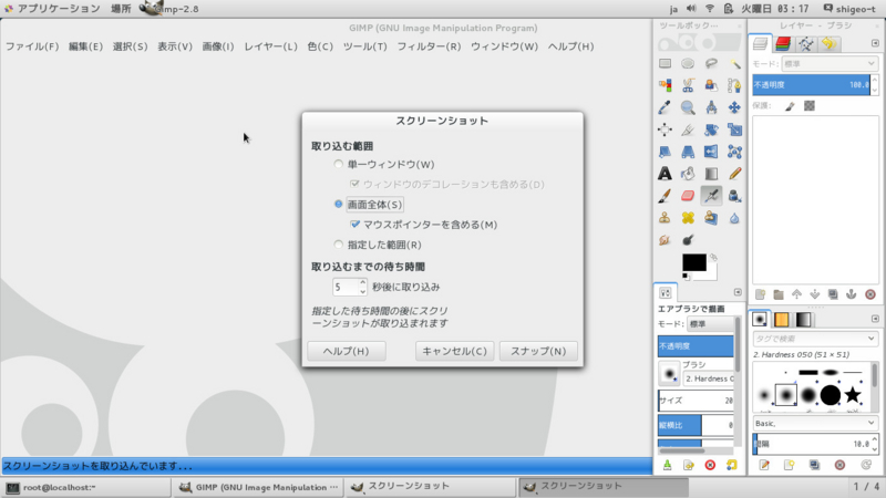 f:id:shigeo-t:20141230042451j:plain f:id:shigeo-t:20141230042451j:plain