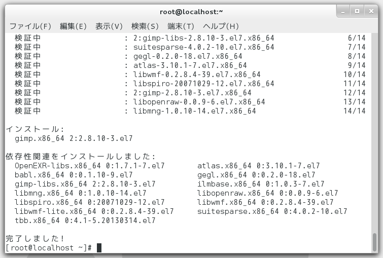 f:id:shigeo-t:20141230042700p:plain f:id:shigeo-t:20141230042700p:plain