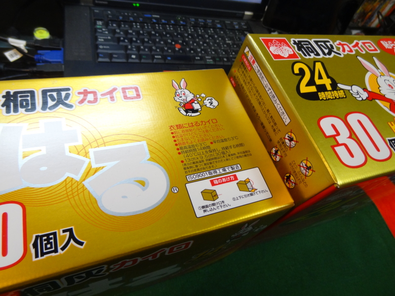 f:id:shigeo-t:20141231034713j:plain f:id:shigeo-t:20141231034713j:plain