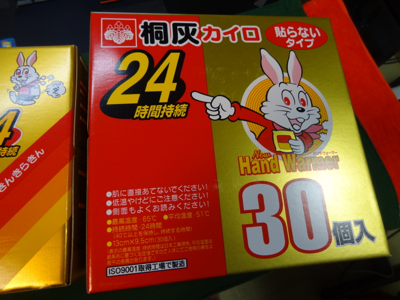 f:id:shigeo-t:20141231034918j:plain f:id:shigeo-t:20141231034918j:plain