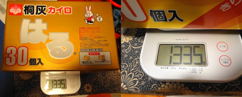 f:id:shigeo-t:20141231035458j:plain f:id:shigeo-t:20141231035458j:plain