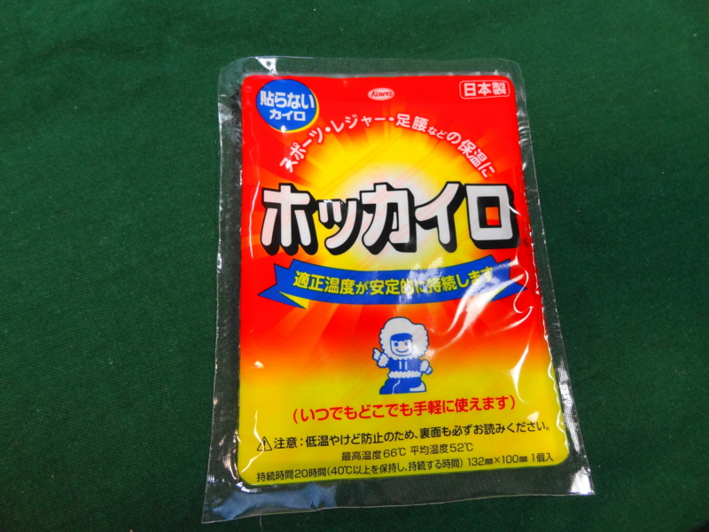 f:id:shigeo-t:20141231041730j:plain f:id:shigeo-t:20141231041730j:plain