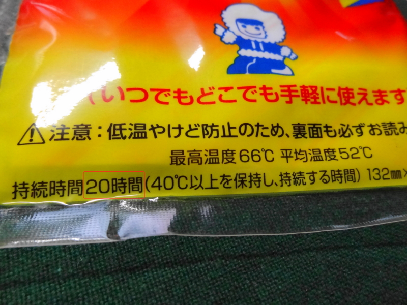 f:id:shigeo-t:20141231041852j:plain f:id:shigeo-t:20141231041852j:plain