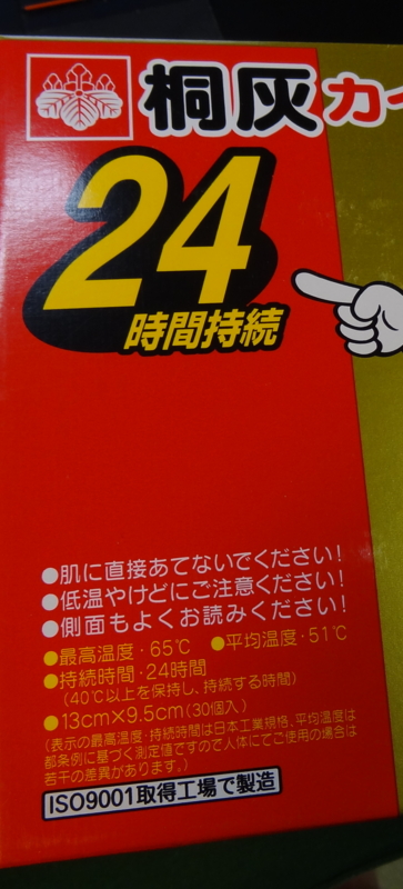 f:id:shigeo-t:20141231044031j:plain f:id:shigeo-t:20141231044031j:plain