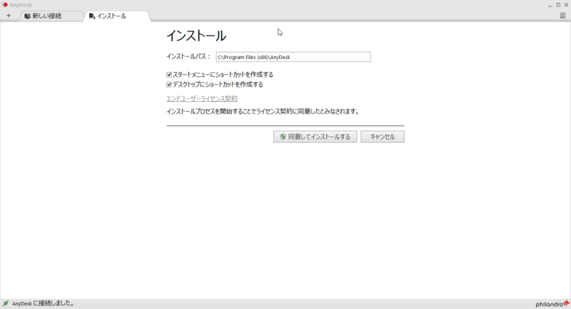 f:id:shigeo-t:20150103034951p:plain f:id:shigeo-t:20150103034951p:plain