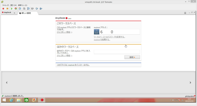 f:id:shigeo-t:20150103044739p:plain f:id:shigeo-t:20150103044739p:plain