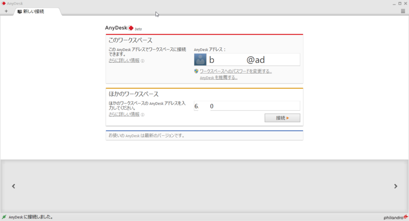 f:id:shigeo-t:20150103051155p:plain f:id:shigeo-t:20150103051155p:plain