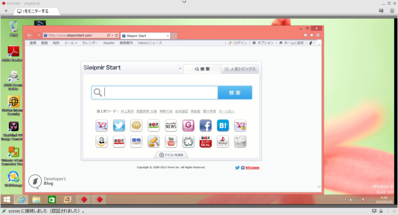 f:id:shigeo-t:20150103051648p:plain f:id:shigeo-t:20150103051648p:plain