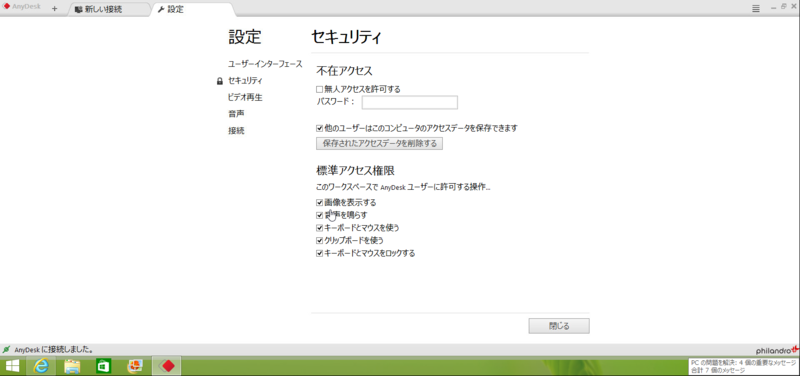 f:id:shigeo-t:20150103052531p:plain f:id:shigeo-t:20150103052531p:plain