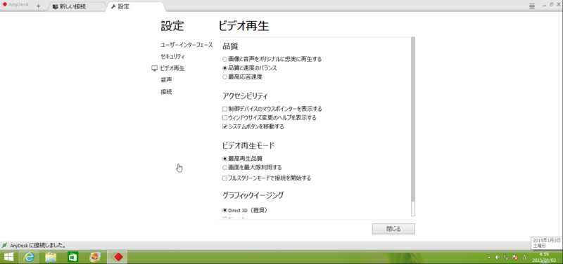 f:id:shigeo-t:20150103052829p:plain f:id:shigeo-t:20150103052829p:plain