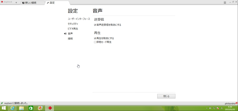 f:id:shigeo-t:20150103052913p:plain f:id:shigeo-t:20150103052913p:plain