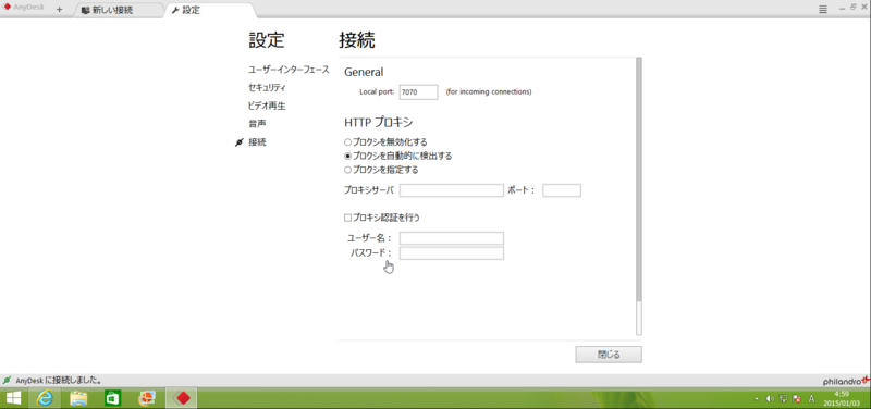 f:id:shigeo-t:20150103052957p:plain f:id:shigeo-t:20150103052957p:plain