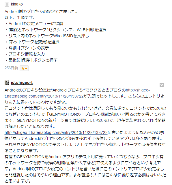 f:id:shigeo-t:20150104052032p:plain