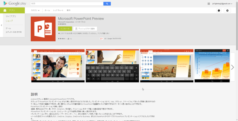 f:id:shigeo-t:20150107093039p:plain