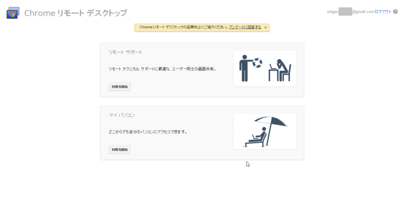 f:id:shigeo-t:20150114050859p:plain f:id:shigeo-t:20150114050859p:plain