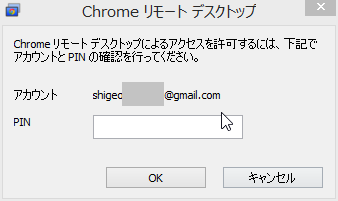 f:id:shigeo-t:20150114051450p:plain f:id:shigeo-t:20150114051450p:plain